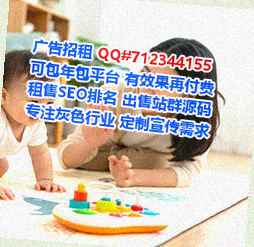 伊春代妈通信公司